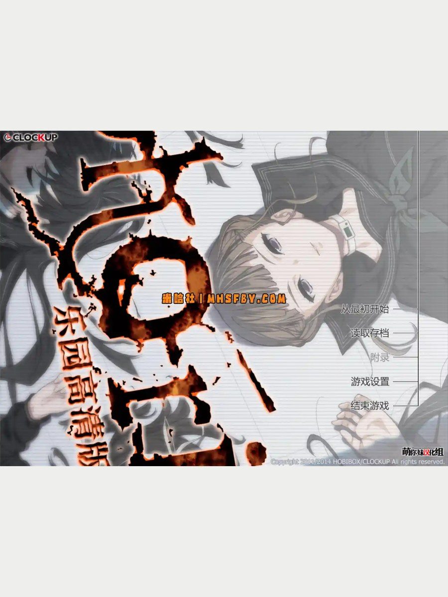 乐园之扉 中文界面 画面