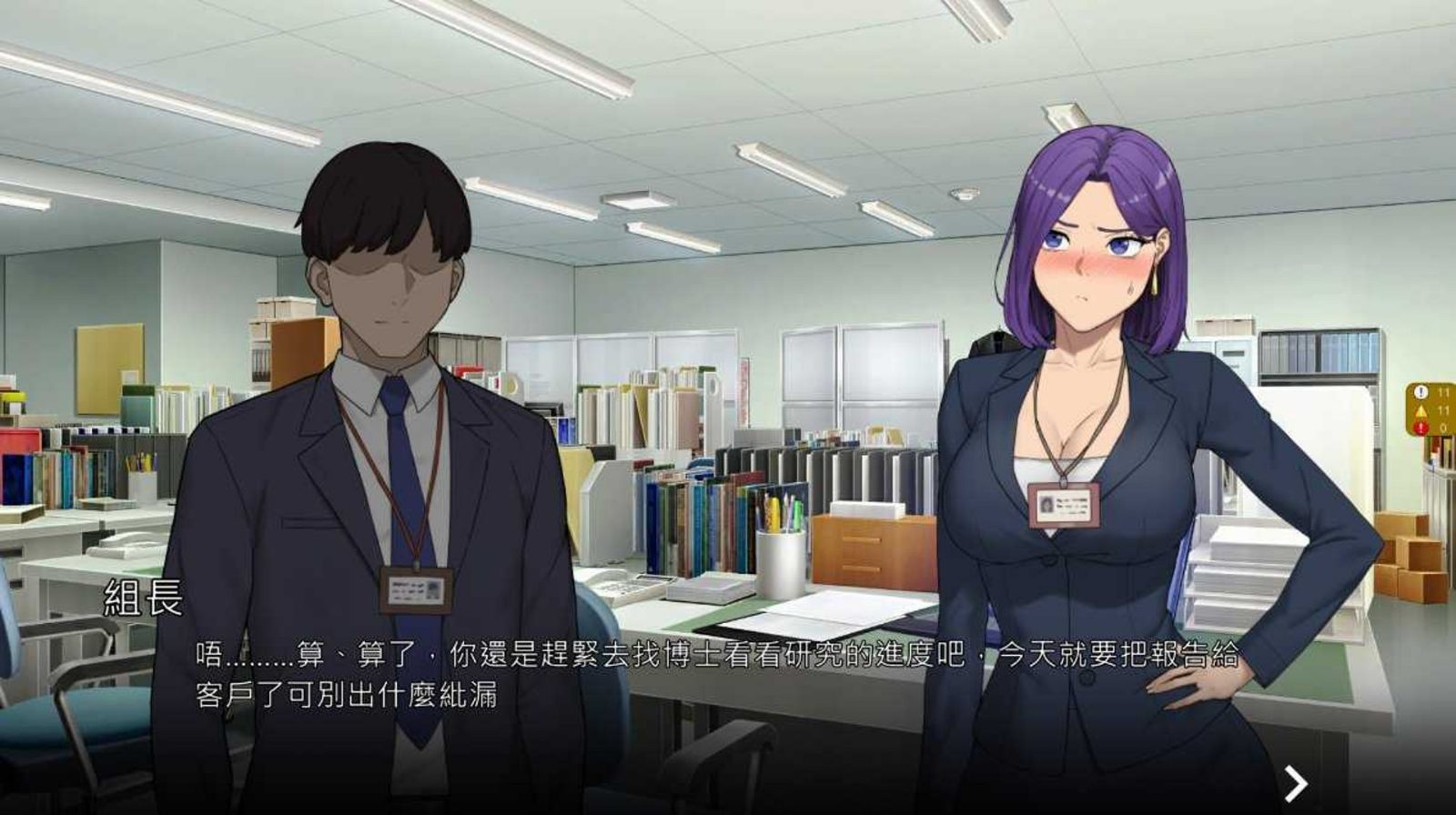 NTR办公室 中文界面 专题图