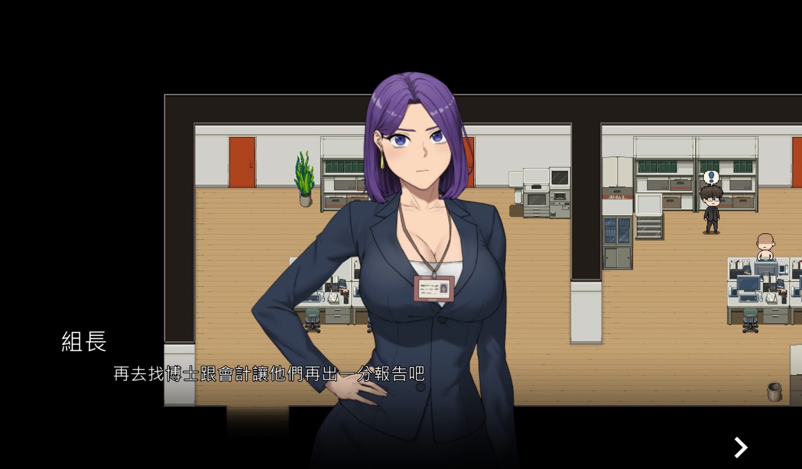 NTR办公室 动态演出 专题图 2