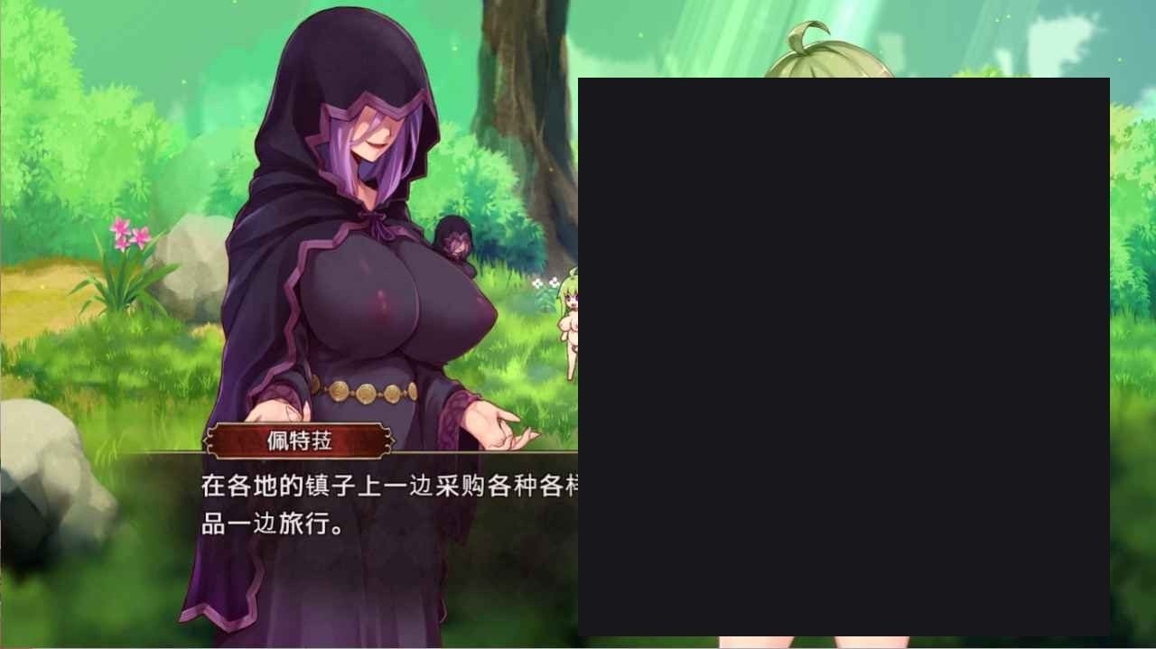 扶她山谷 中文界面 玩法截图