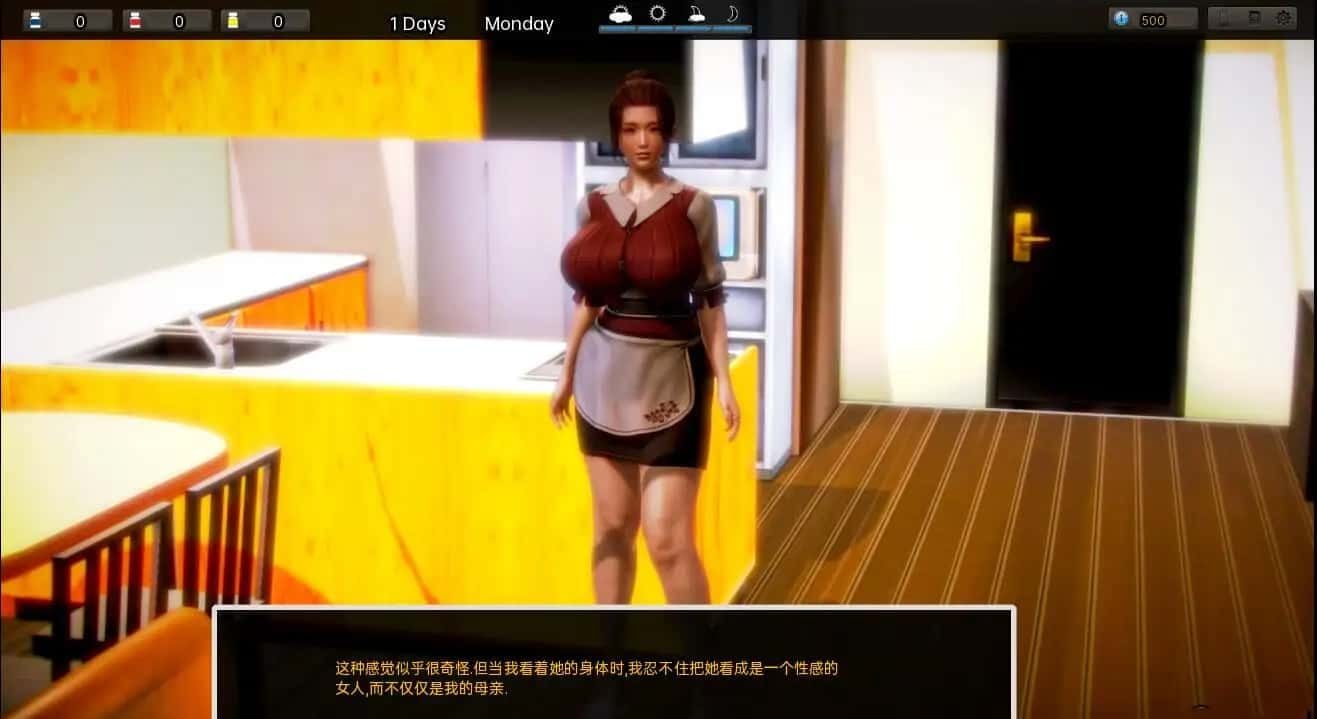 腐化 Corruption 中文界面 场景图 5