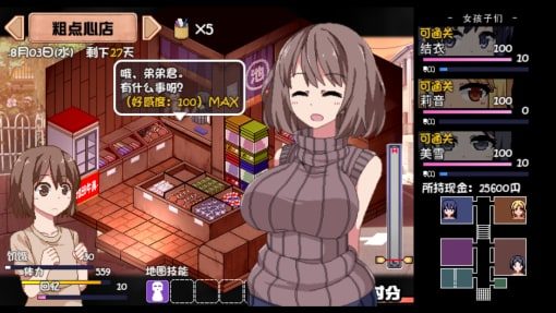 夏日狂想曲_SummerMemories 版本内容 实机截图 2