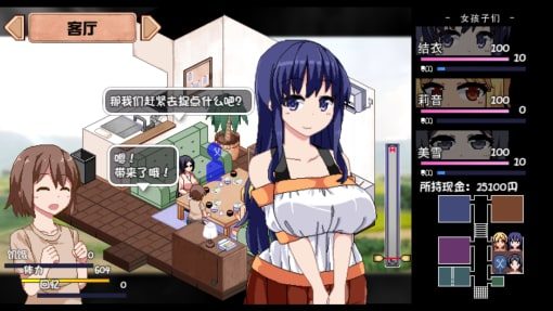 夏日狂想曲_SummerMemories 假期剧情 场景图 1