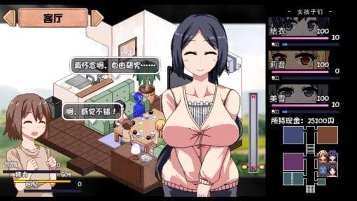 夏日狂想曲_SummerMemories 分支攻略 玩法截图 8
