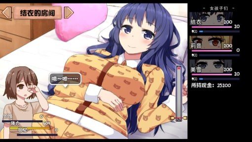 夏日狂想曲_SummerMemories 玩法展示 实机截图 5