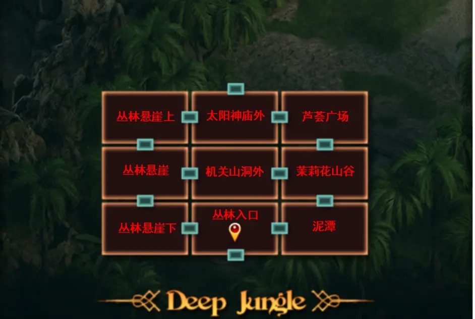 纳迪亚之宝 探索场景 画面 2