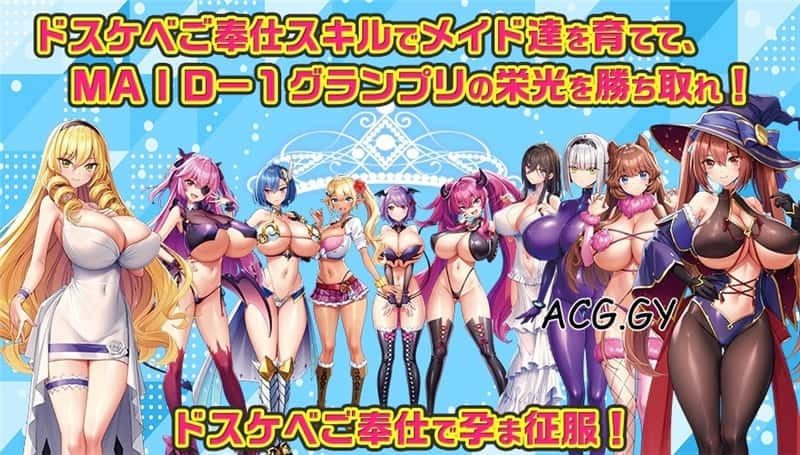 炎孕系列 操作界面 实机截图 1