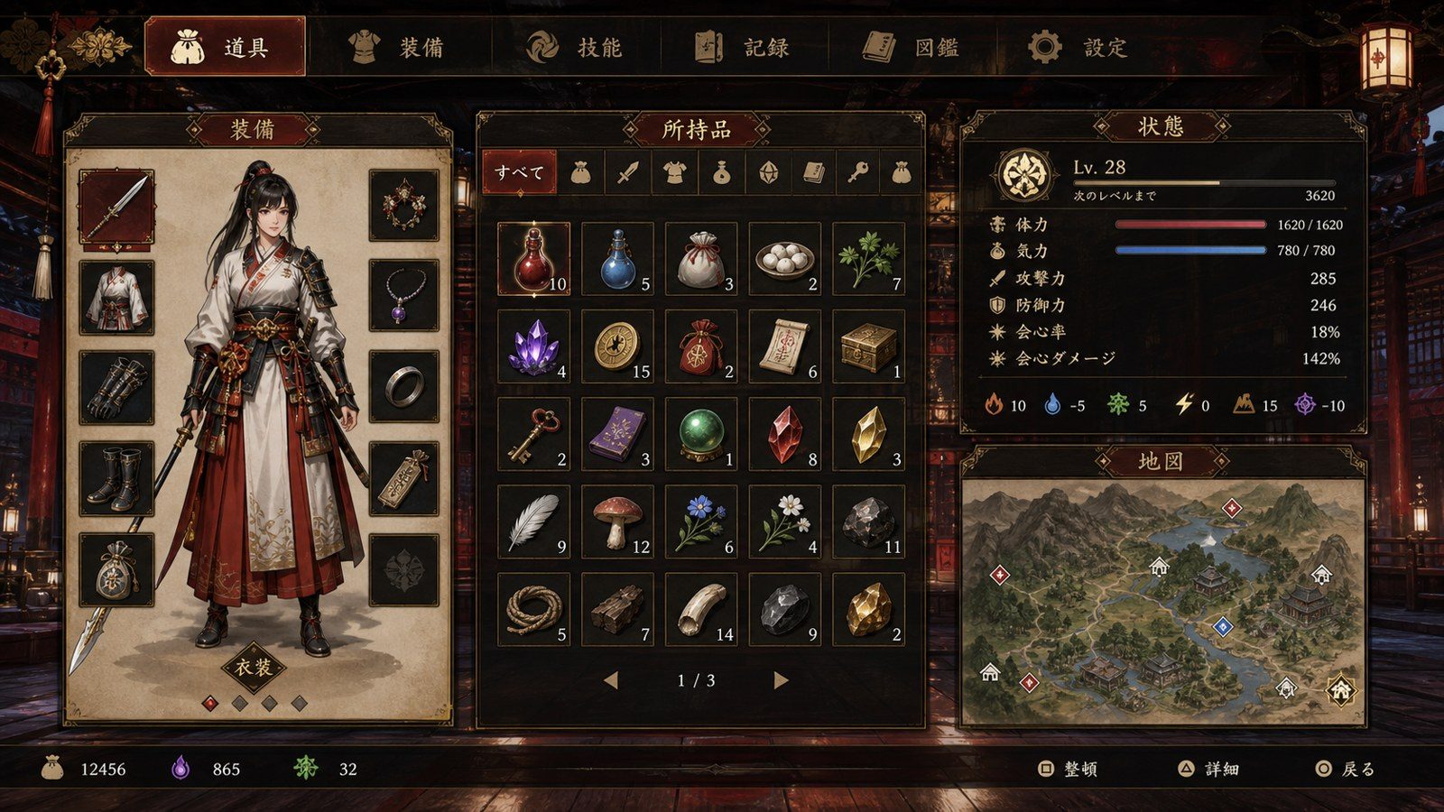 玉莲之剑v0 资源内容 展示图 7