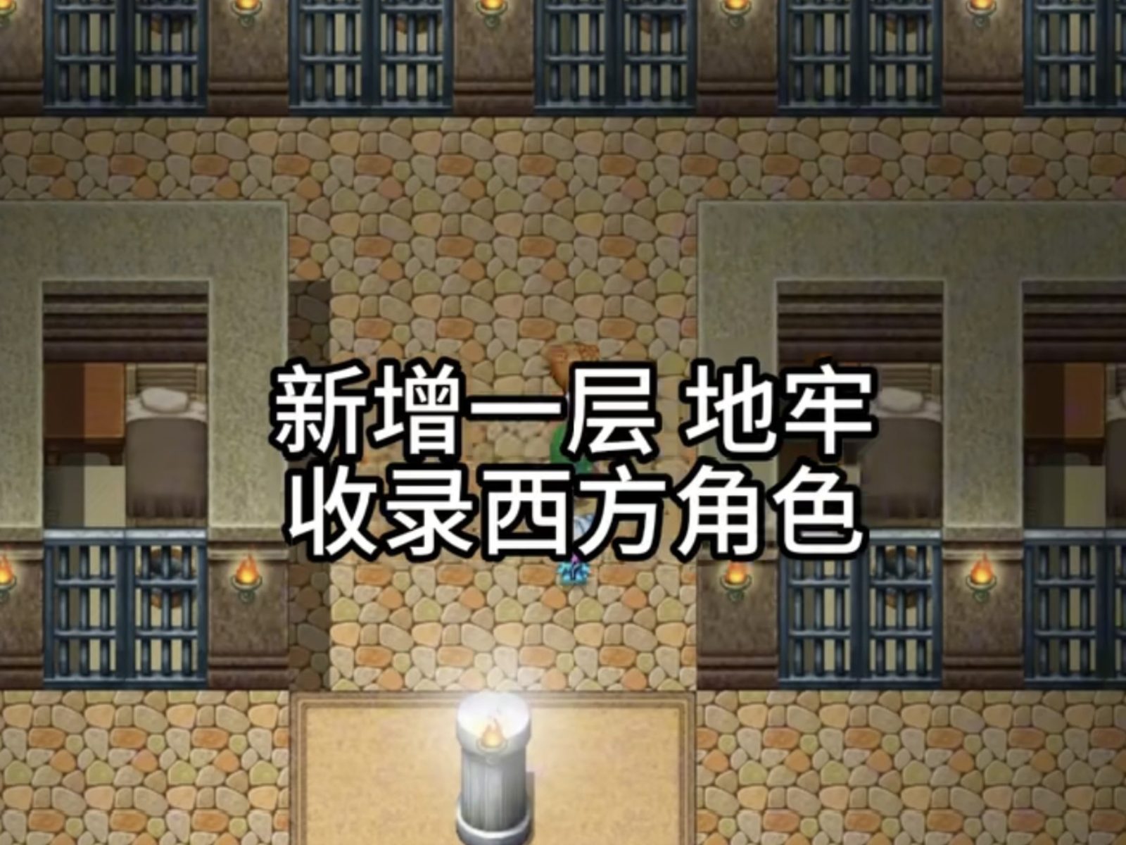 缚语BondWhispers版 角色路线 专题图 3