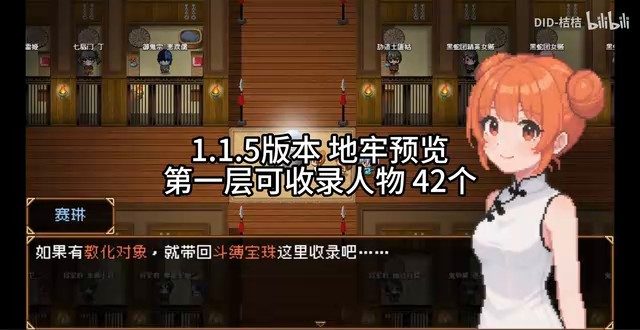 缚语BondWhispers版 操作界面 内容截图 5