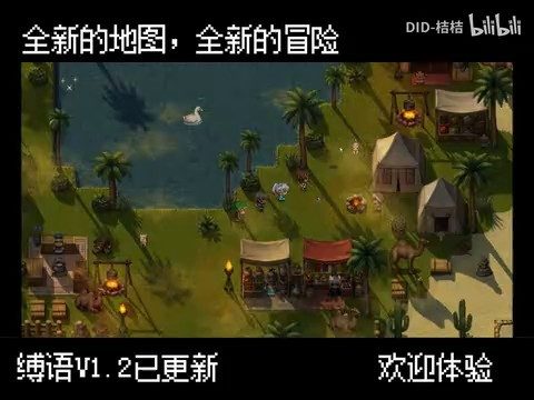 缚语BondWhispers版 玩法展示 预览图 8