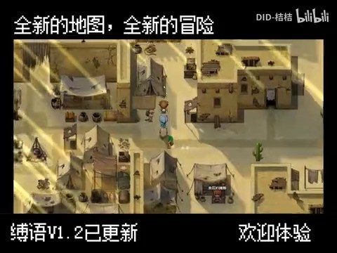 缚语BondWhispers版 版本内容 展示图 6