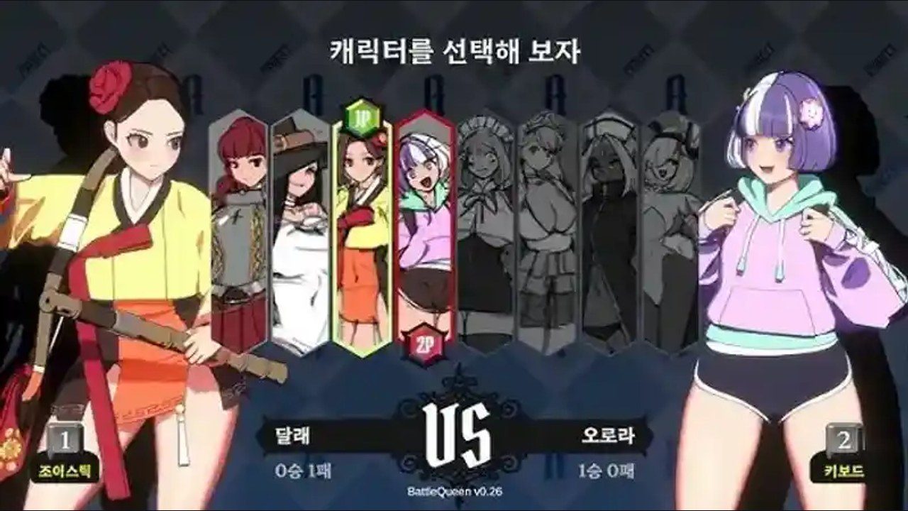 战斗女王 中文界面 页面配图 6