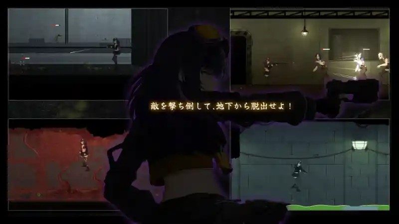 细胞领域CelSector版正式版 章节事件 展示图 4