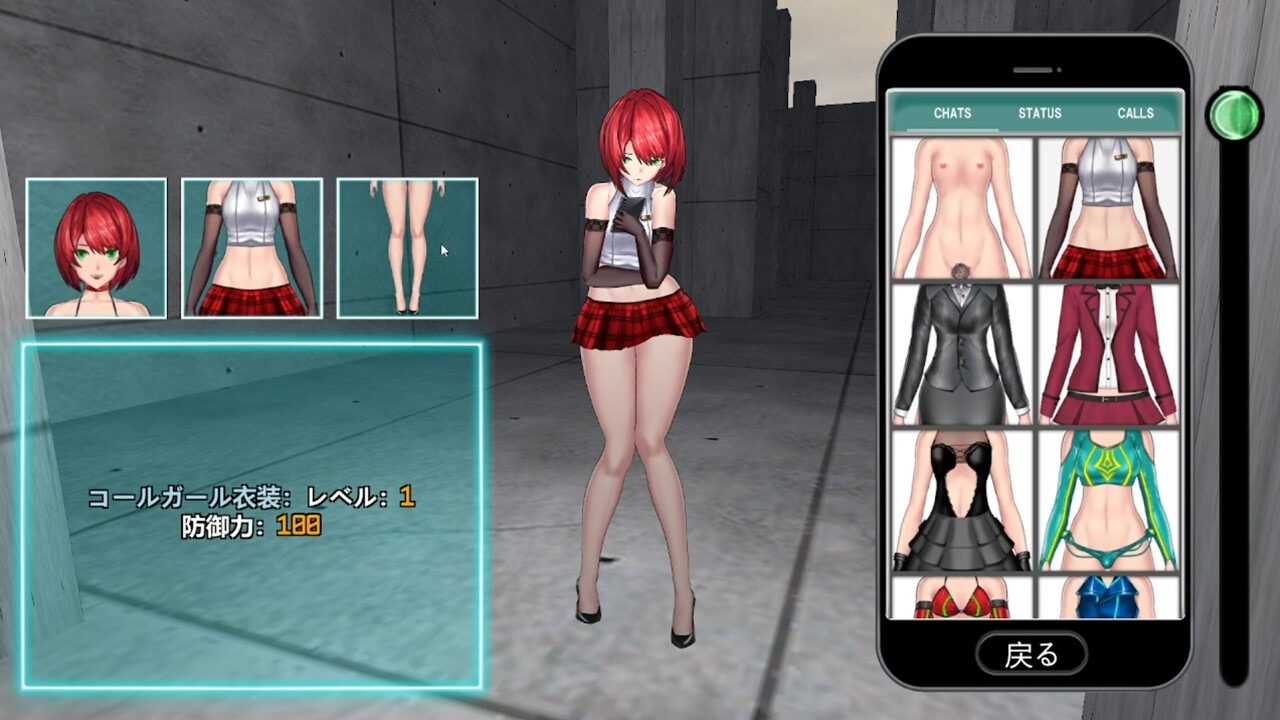 女体化装置Ver 场景演出 页面配图 5