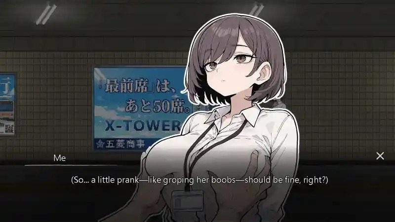 色欲出口ExitLust 主线事件 演示图 4