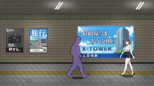 色欲出口ExitLust 支线内容 场景图 1