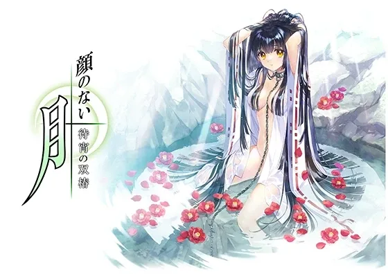 无颜之月-待宵双椿 任务推进 详情图