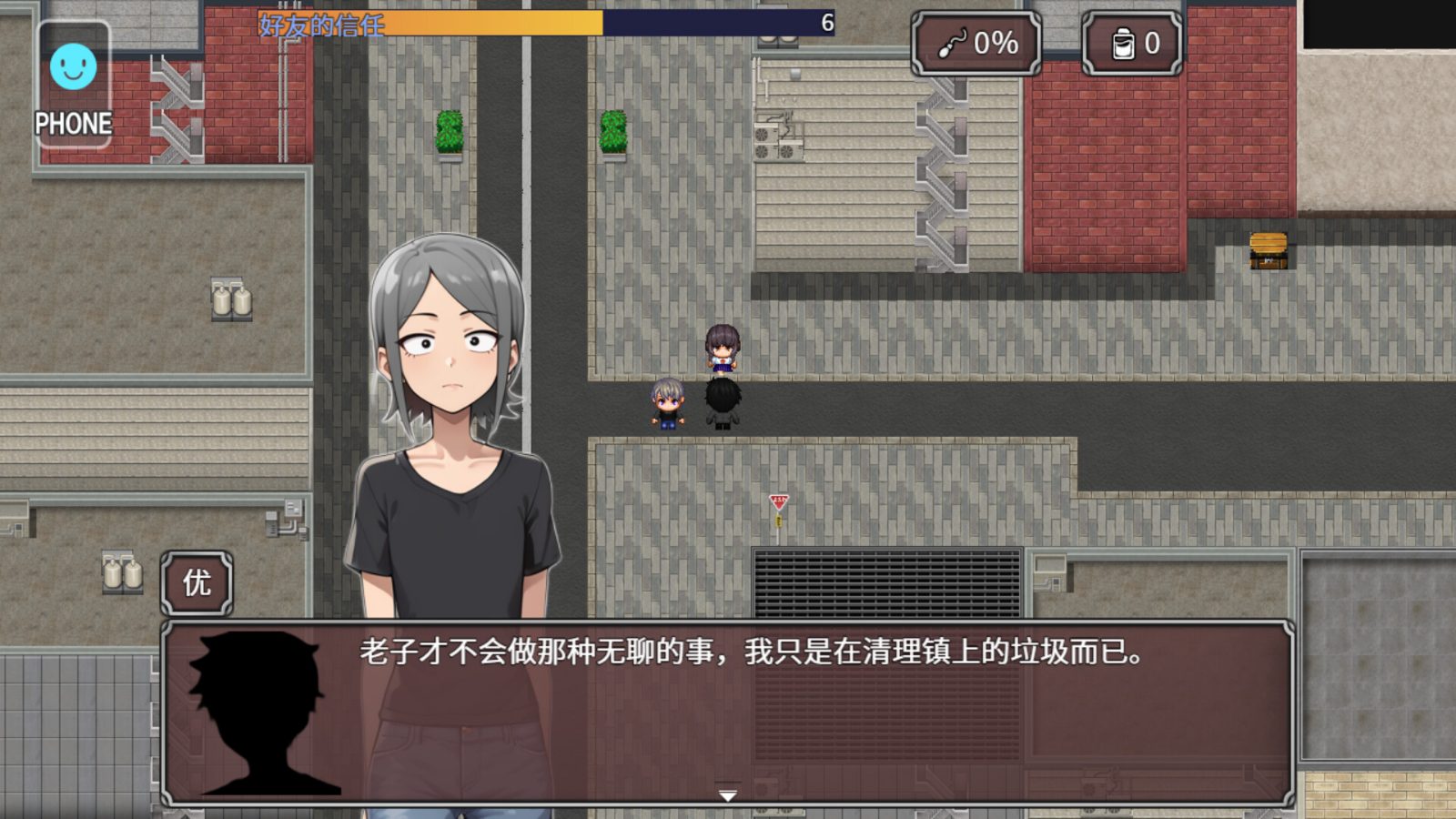 NTR勇者-让你最好朋友的母亲怀孕你就成功了 玩法展示 资料图 3
