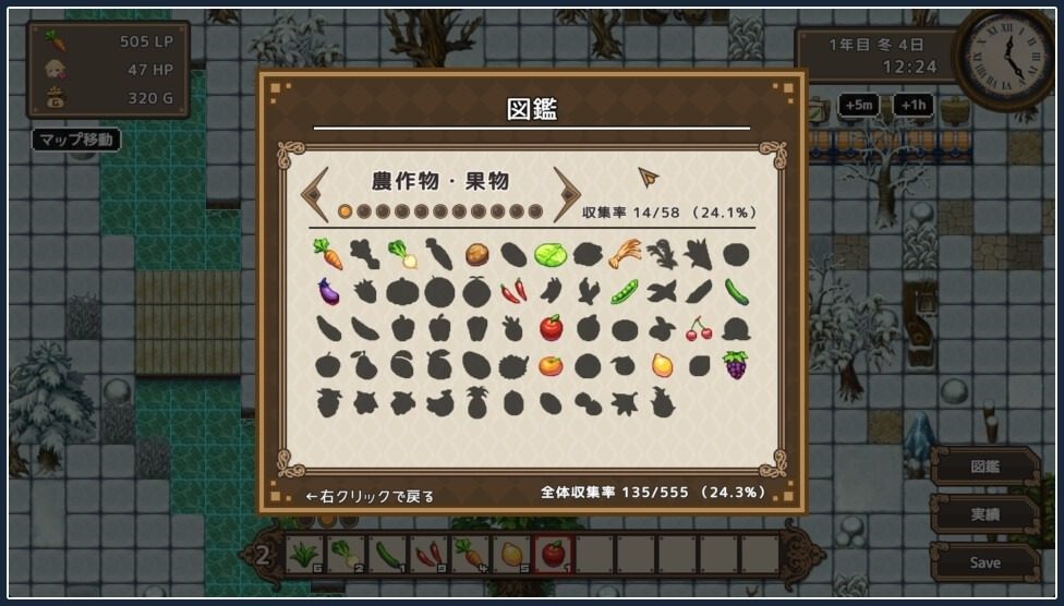 世界树 实机画面 演示图 7
