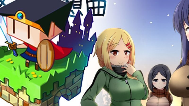 冬日狂想曲 攻略要点 实机截图 2