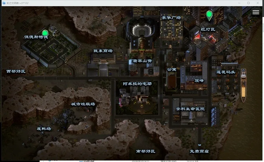 蛇之交响曲_Symphony of the Serpent 蛇之交响曲汉化版下载最新地址 封面图