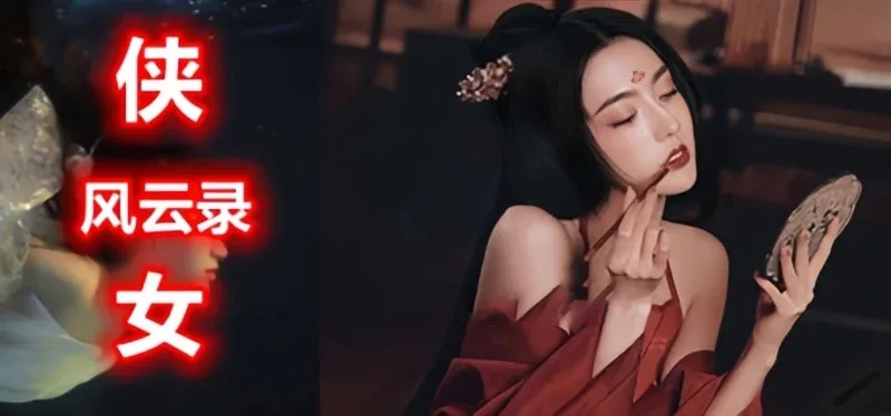 侠女逍遥录 侠女逍遥录汉化版下载全流程 封面图
