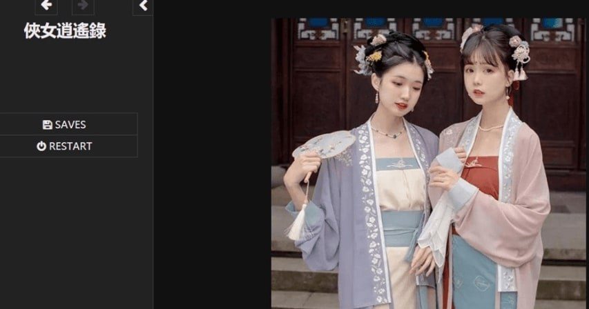 侠女逍遥录 职场题材 演示图 3