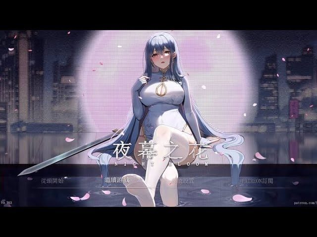 夜幕之花_Night Bloom 探索场景 实机截图 8