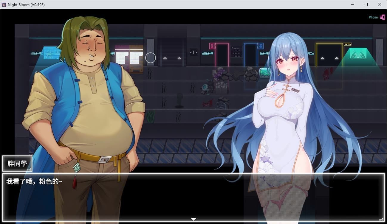 夜幕之花_Night Bloom 实机画面 演示图 7