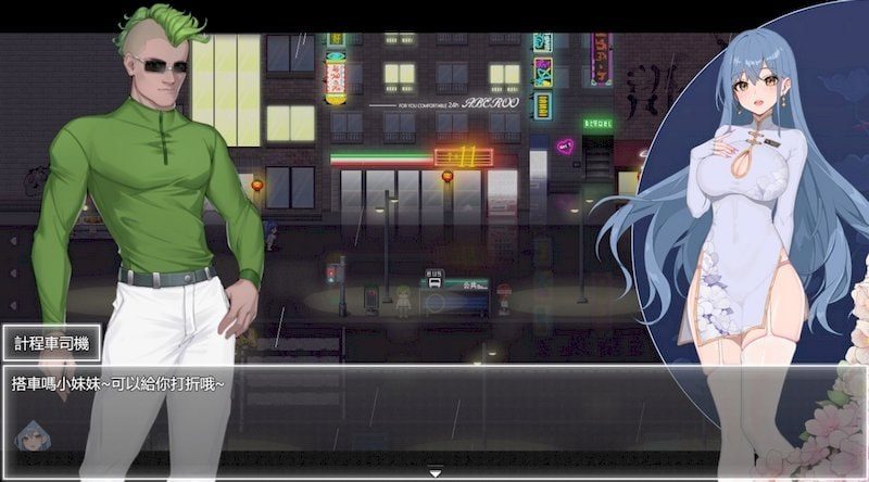 夜幕之花_Night Bloom 章节事件 专题图 6