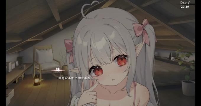 和存在感薄弱妹妹一起的简单生活 玩法展示 预览图 6