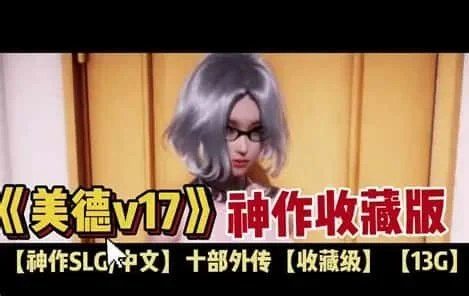美德游戏 版本内容 场景图 3