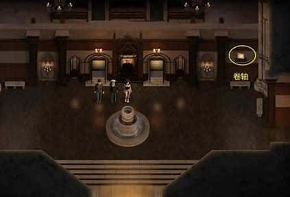 创世秩序 CG回想 资料图 3