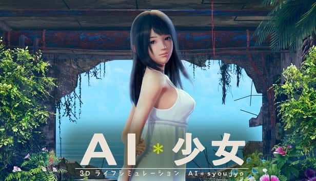 AI少女 生存建造 预览图 2