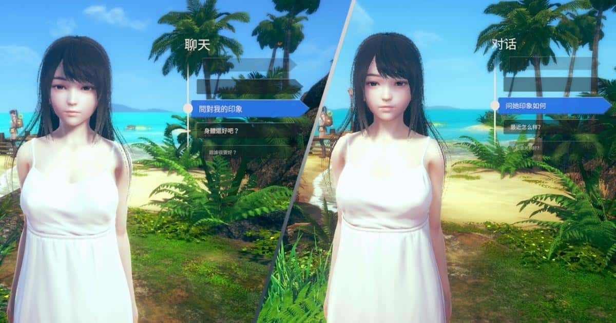 AI少女 场景演出 专题图 5