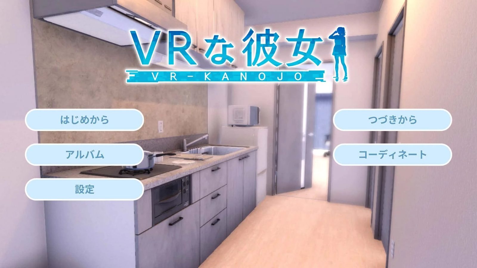 VR女友｜VR Kanoja 设备设置 画面 3