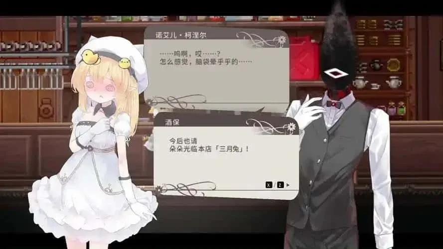 爱丽丝的摇篮 爱丽丝的摇篮 Alice in Cradle游戏官网 最新版本说明 封面图