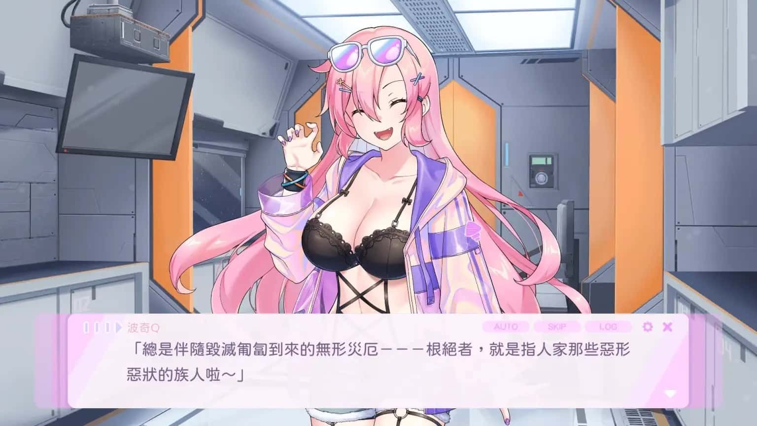 暴食的怪兽公主:惑星美食之旅 地图探索 预览图 1