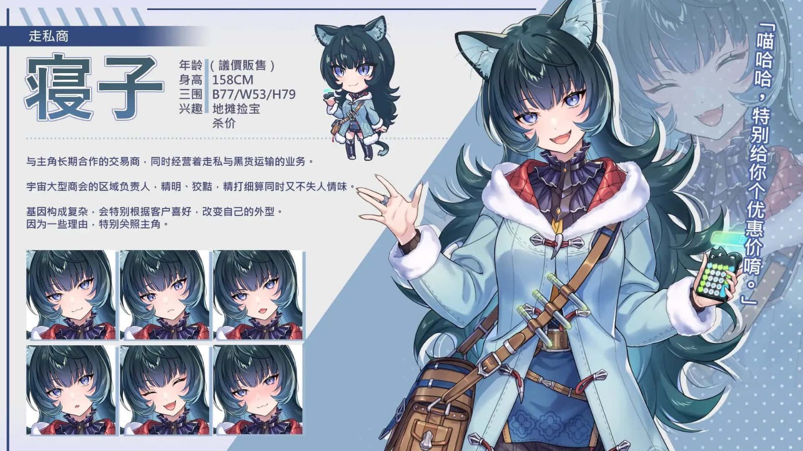 暴食的怪兽公主：惑星美食之旅 角色养成 玩法截图 4