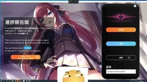 催眠高傲大小姐 剧情互动 资料图 2