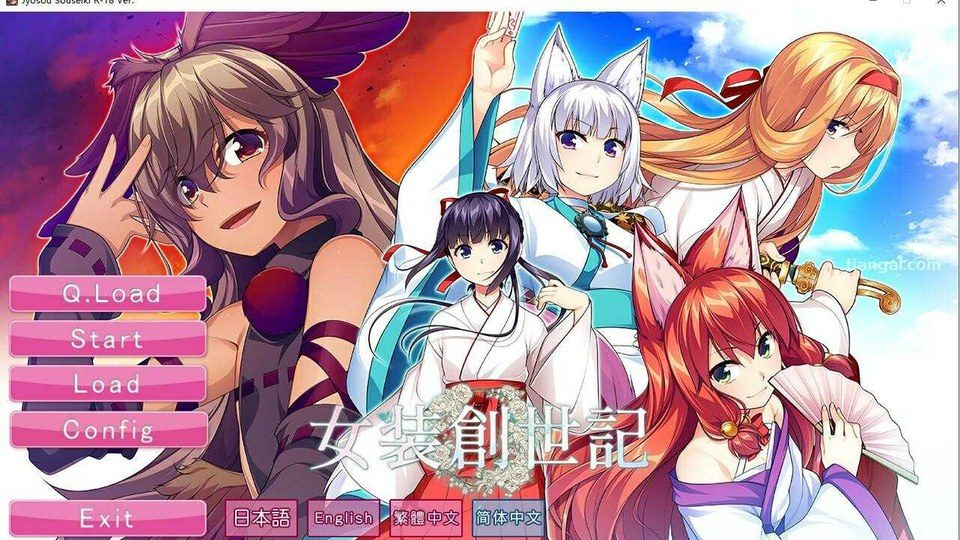 女装山脉R18官方汉化合集 探索场景 专题图 1