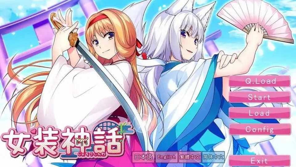 女装山脉R18官方汉化合集 女装神话 画面 2