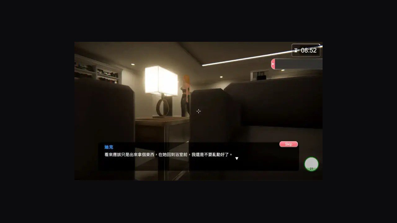 隔壁的美艳人妻TheWifeNextDoor 版本内容 画面 5