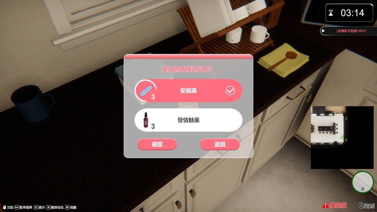 隔壁的美艳人妻TheWifeNextDoor 第一人称 详情图 3