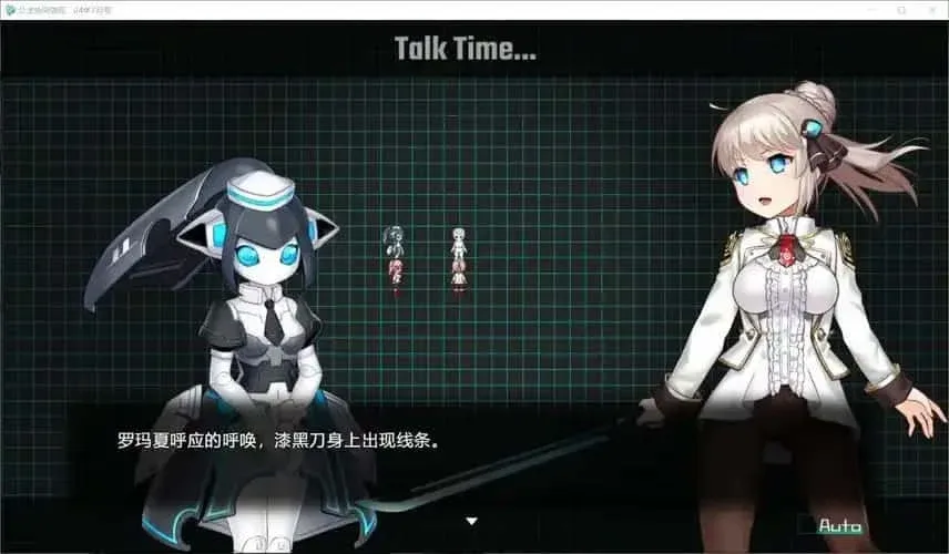 公主协同效应 支线内容 预览图