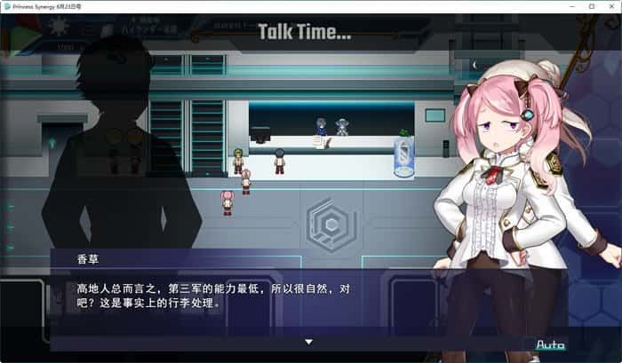 公主协同效应 场景演出 演示图 3