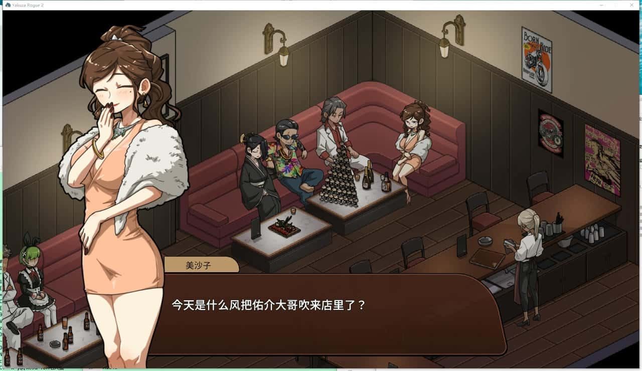 古式按摩店 攻略要点 详情图 3
