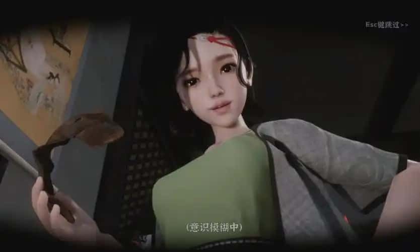 极品采花郎 剧情互动 画面 5