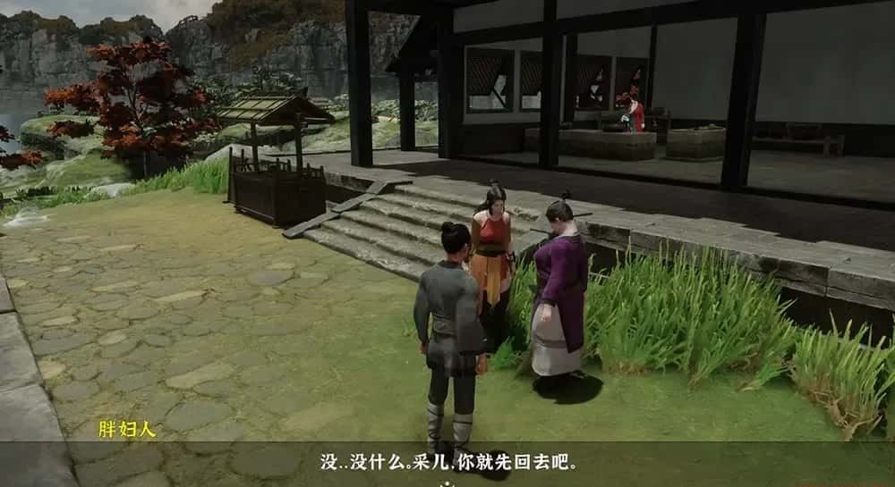 极品采花郎 剧情互动 预览图 2